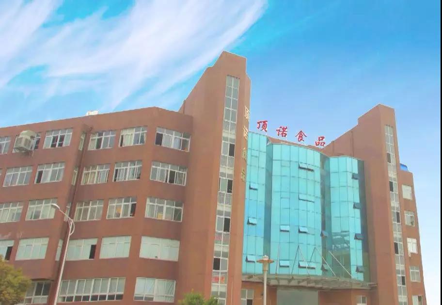 熱烈祝賀10月份溫州市頂諾食品有限公司「第二期」正式啟動企業(yè)管理升級！