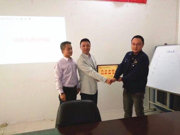 無(wú)錫市福源來(lái)彩板型鋼有限公司贈(zèng)與廣州正睿求真務(wù)實(shí)，創(chuàng)新融合牌匾