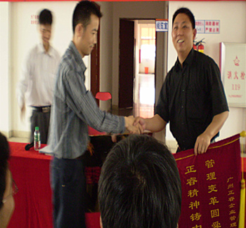 舜龍董事長贈(zèng)送正睿咨詢管理升級(jí)圓滿舜龍品牌之牌，正睿精神鑄就中小企業(yè)騰飛錦旗