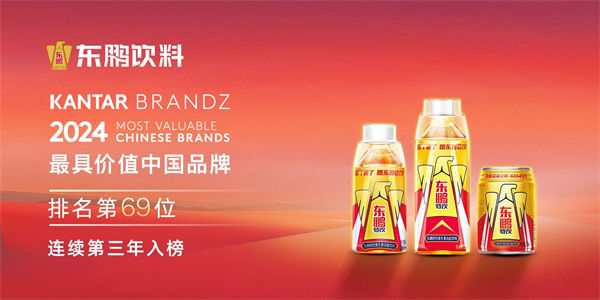 一瓶功能飲料，何以賣到大江南北？