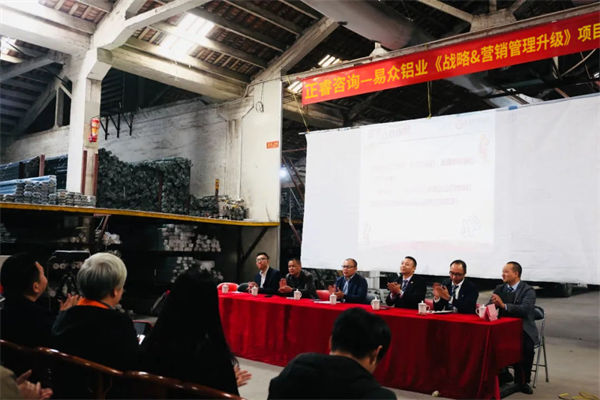 戰(zhàn)略目標(biāo)宏偉卻執(zhí)行無力，如何打通戰(zhàn)略落地路徑？