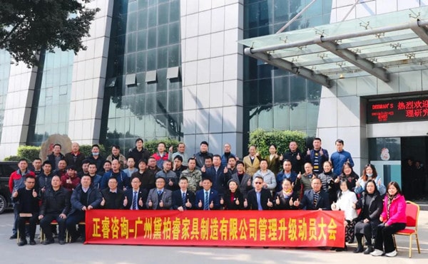 架構(gòu)臃腫內(nèi)耗頻發(fā)？組織規(guī)劃管理激活敏捷協(xié)作動(dòng)能！