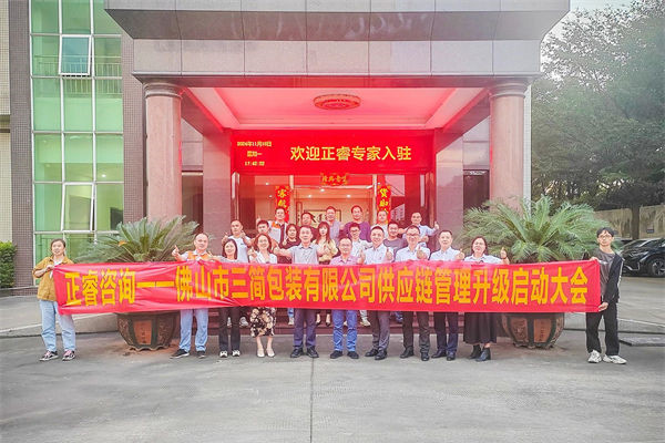 跨境供應(yīng)鏈風(fēng)險(xiǎn)激增，企業(yè)如何強(qiáng)化風(fēng)險(xiǎn)管理保暢通？