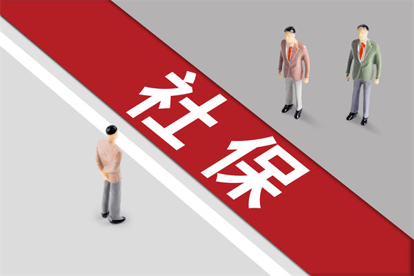 組織規(guī)劃：社保新規(guī)靴子落地，餐飲業(yè)要變天了嗎？