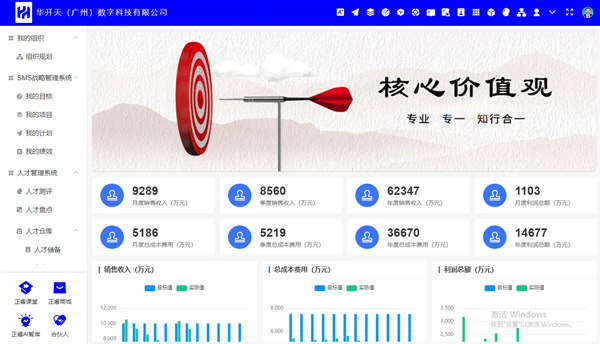 AI·數(shù)智化·咨詢新模式首屆高級(jí)合伙人招募說(shuō)明會(huì)震撼來(lái)襲！