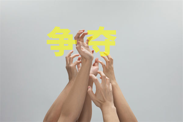 子公司各行其是內(nèi)耗嚴(yán)重，集團(tuán)管控如何凝聚合力？