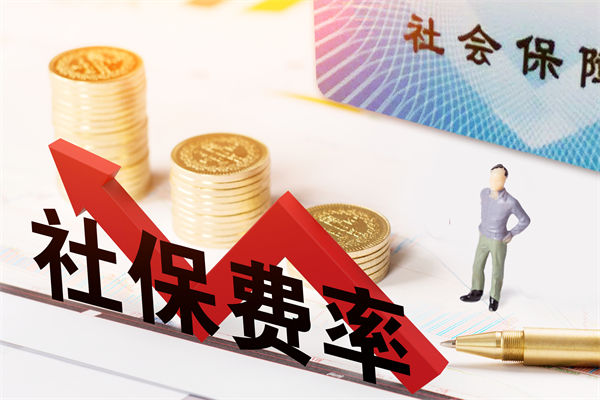 績效咨詢：“強(qiáng)制社保”是咋回事？新規(guī)6問6答！