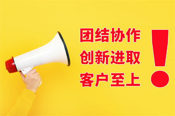 文化口號喊得響落地難，員工認同低該如何扎根？