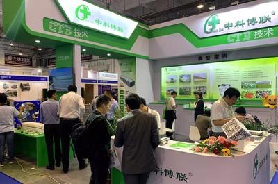 中国国际集约化畜牧展览会盛大开幕 一体化智能装备受追捧